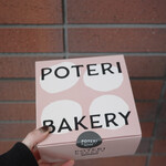 POTERI BAKERY TOKYO 横浜店 - 