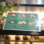 POTERI BAKERY TOKYO 横浜店 - 
