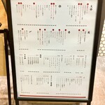 ワイン÷炭火焼き酒場cacco - 