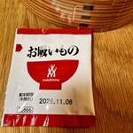 スズキヤ 鵠沼店 - 