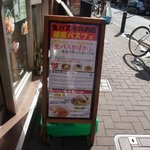 生パスタバカの店　銀座パストディオ - 看板