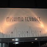 ミシマ テラス - 