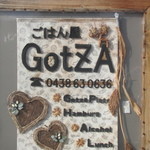 GotZA - 店舗前のGotZA看板
