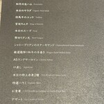 完全個室焼肉 GYU - 