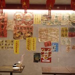 餃子 小籠包 福包酒場 - 