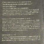 完全個室焼肉 GYU - 