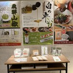 ひつまぶし欅 - 