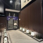 ひつまぶし欅 - 