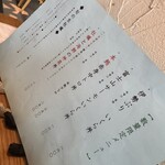 牡蠣と和食。Ikkoku - 