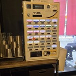 メヂカそば 吟魚 - 券売機