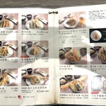 博多天ぷら たかお - 