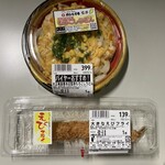 フィール - 