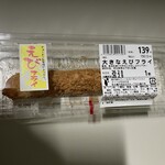 フィール - 