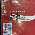 鶴橋風月 道頓堀戎橋店 - 