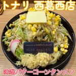 タンメン トナリ - 