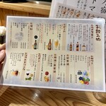 海鮮居酒屋 魚天 - ドリンクメニュー