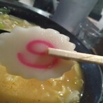 まるひろ - なると