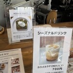 TALUTO DOT COFFEE - メニュー