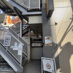 TALUTO DOT COFFEE - お店への階段