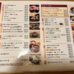 てんみ 掛川店 - 