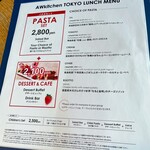 AWkitchen TOKYO - メニュー