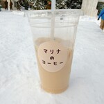 マリナのコーヒー - 