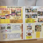 大分唐揚専門店 まるまん 藤野店 - 