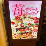 AWkitchen TOKYO - 看板