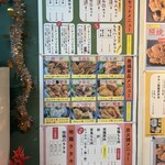 大分唐揚専門店 まるまん 藤野店 - 