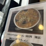 ドライブイン みしま - 