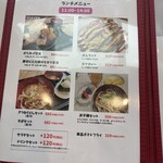 ありすカフェ&バー - 