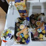 アオキスーパー - 