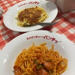 スパゲッティーのパンチョ 新橋店 - 
