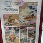 ありすカフェ&バー - 