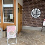 ありすカフェ&バー - 