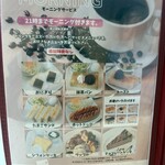 ありすカフェ&バー - 