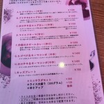 スパイス&カフェ NICO - 