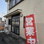 おうちごはん 22CAFE - 