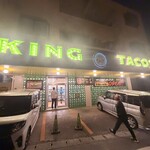 キングタコス 喜友名店 - 