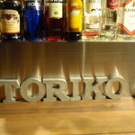 TORIKO - カウンターにカッコ良い金属ロゴが…