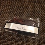 Calme Elan 神楽坂 - 