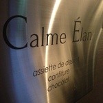 Calme Elan 神楽坂 - 
