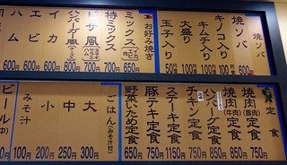 h Yoshida Okonomiyaki - メニューは豊富で定食もあります