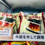 志摩グリーンアドベンチャー - 