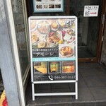 青の隠れ家個室イタリアン アモーレ - 