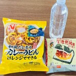 志摩グリーンアドベンチャー - 