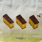 匠焼き菓子CONGALI文明堂 - 紙袋のイラスト