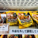 志摩グリーンアドベンチャー - 