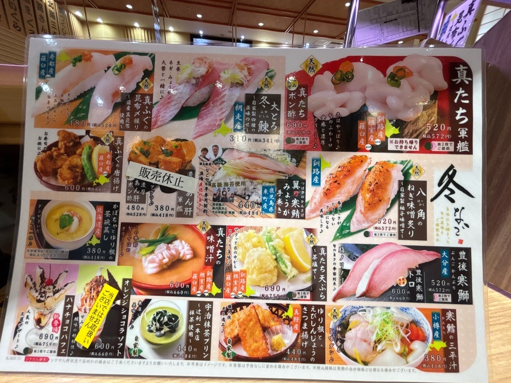 なごや か 亭 イオン 発寒 店