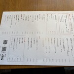 炭火焼たまや - 